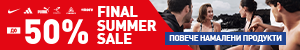 Intersport