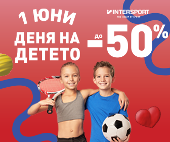 Intersport