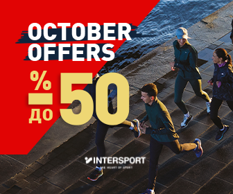 Intersport
