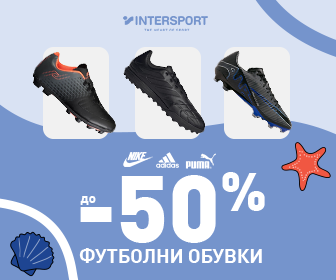 Intersport