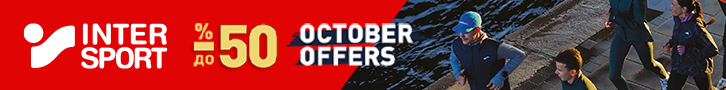 Intersport
