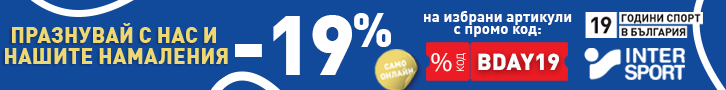 Intersport